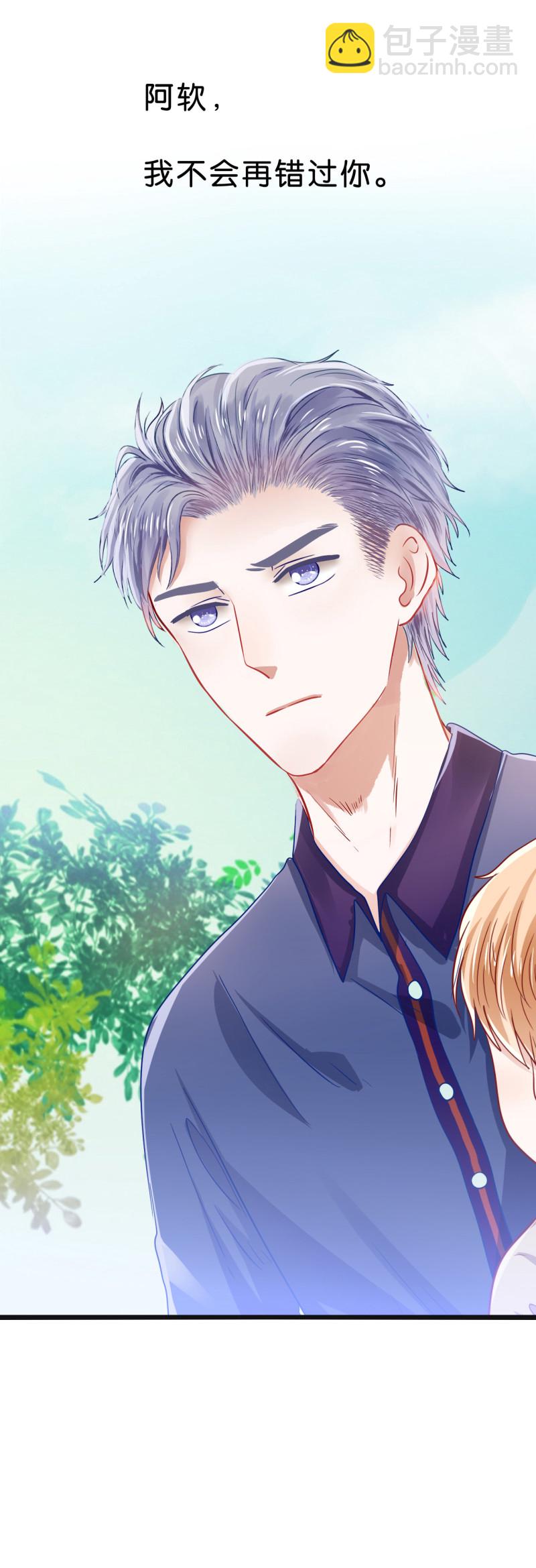第35话 不愿错过-第35话