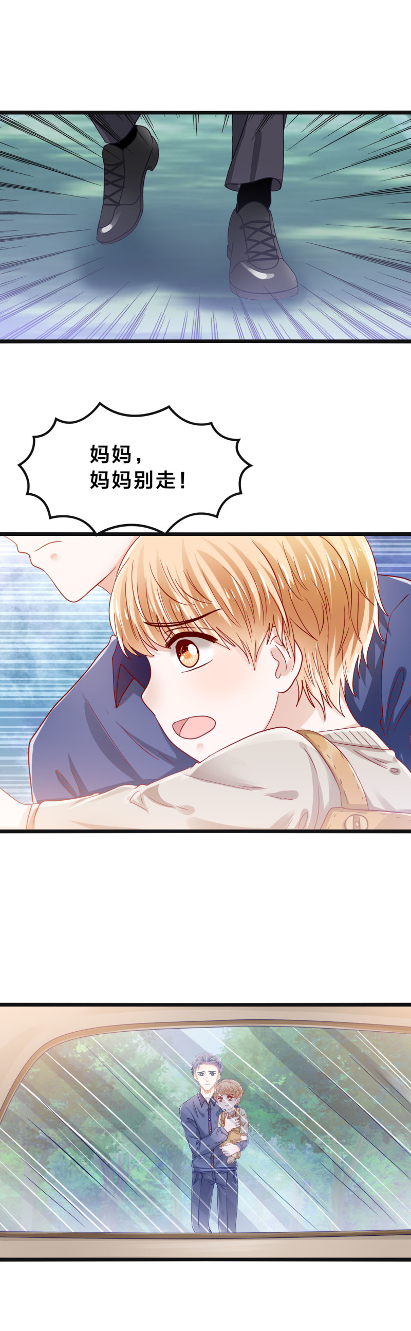 第35话 不愿错过-第35话