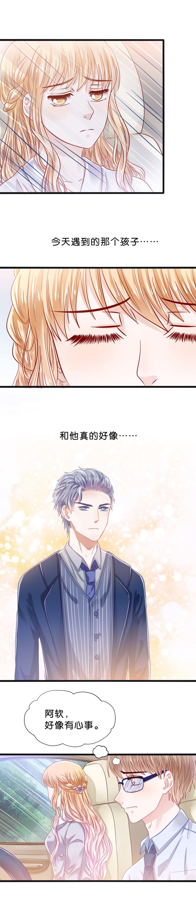 第35话 不愿错过-第35话