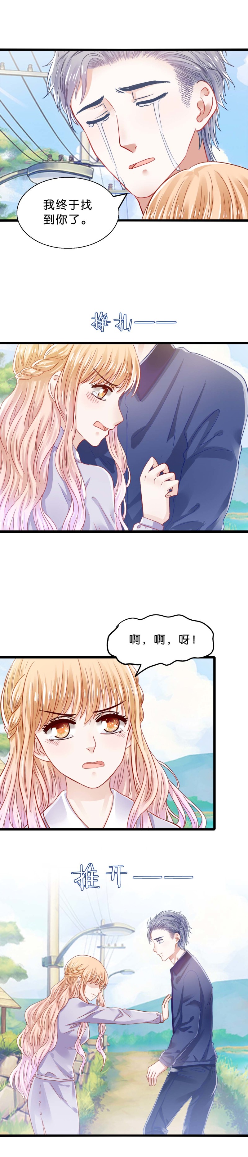 第37话 重逢-第37话