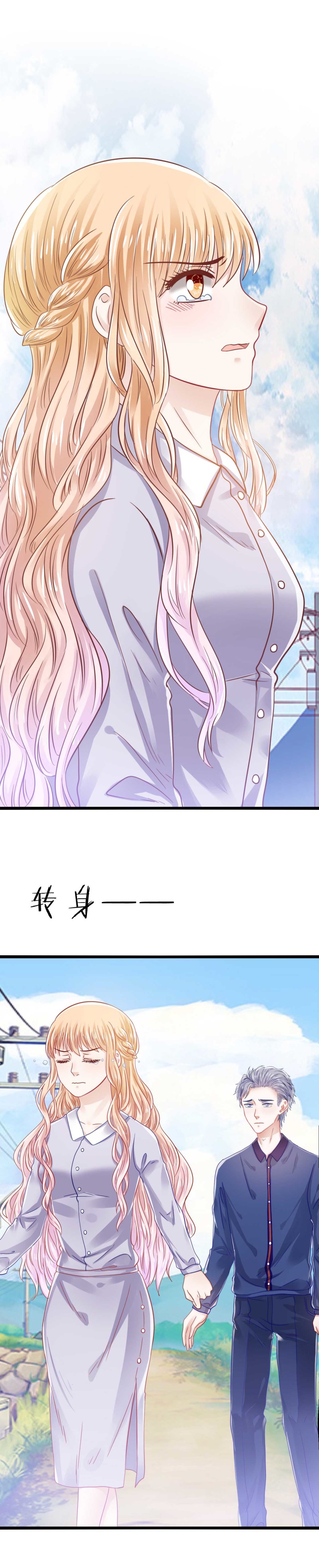 第37话 重逢-第37话