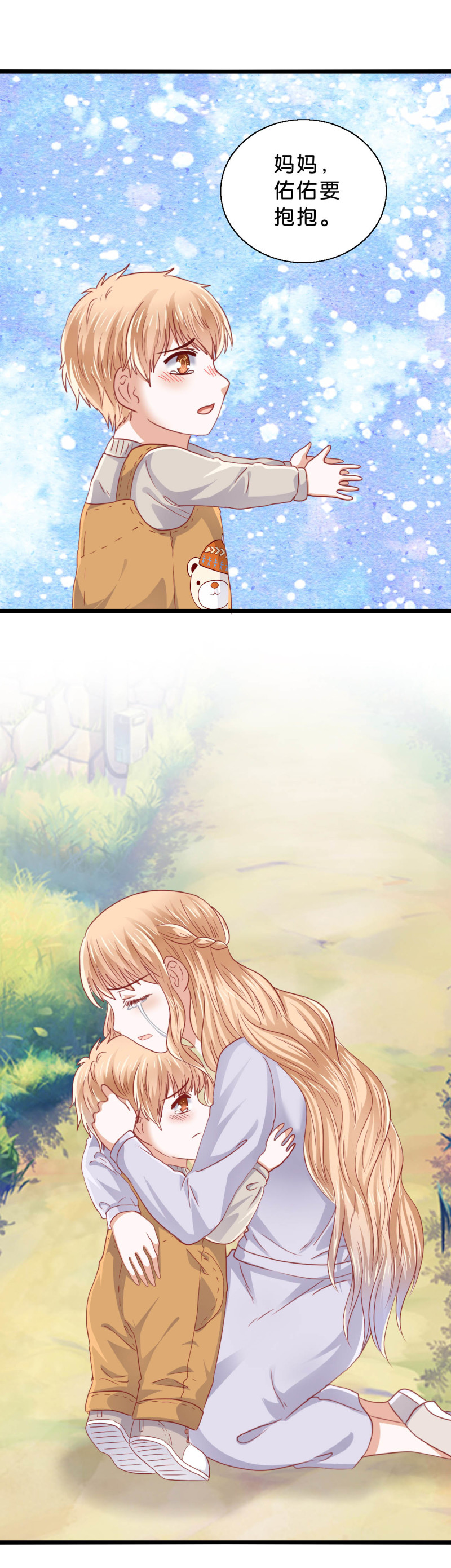 第39话 母子相认-第39话