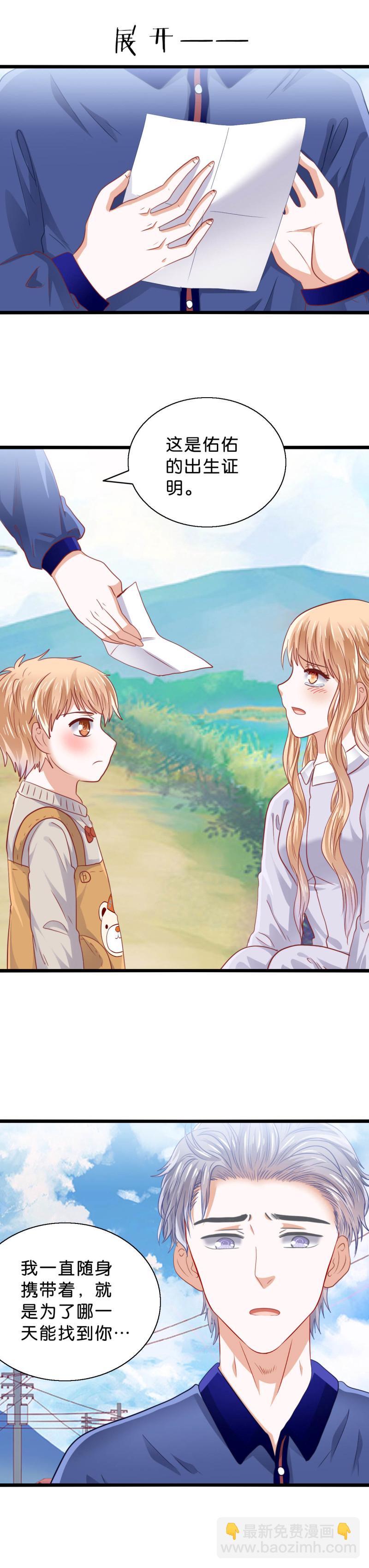 第39话 母子相认-第39话