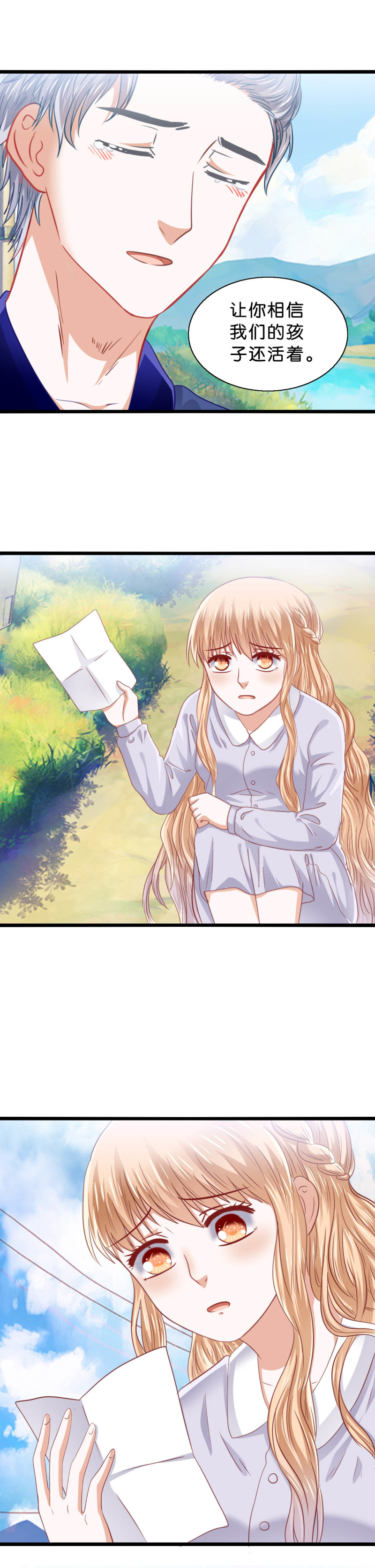 第39话 母子相认-第39话