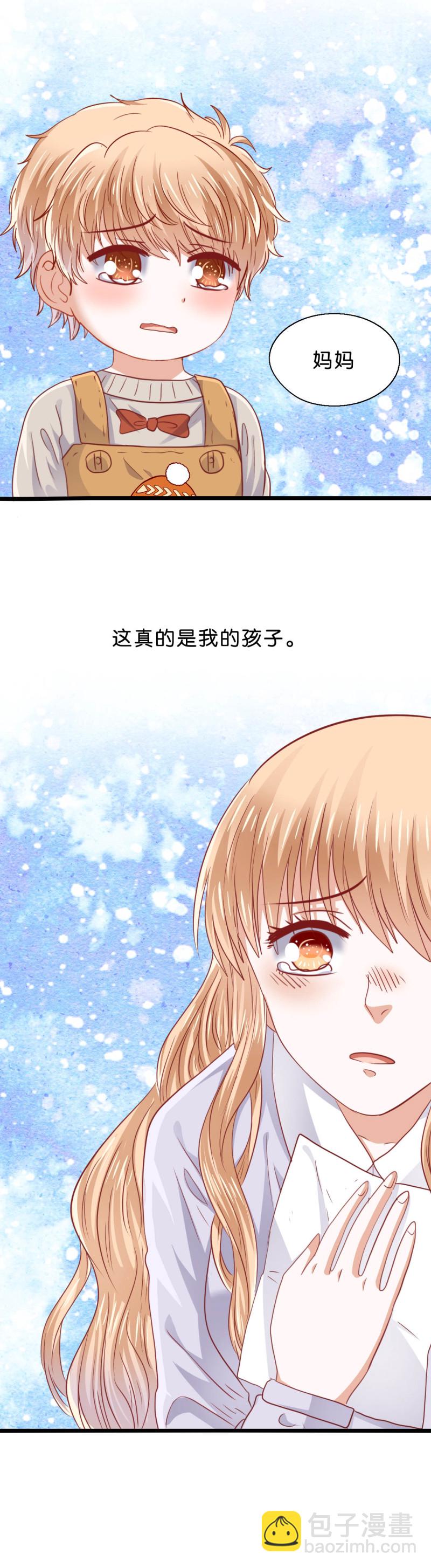 第39话 母子相认-第39话