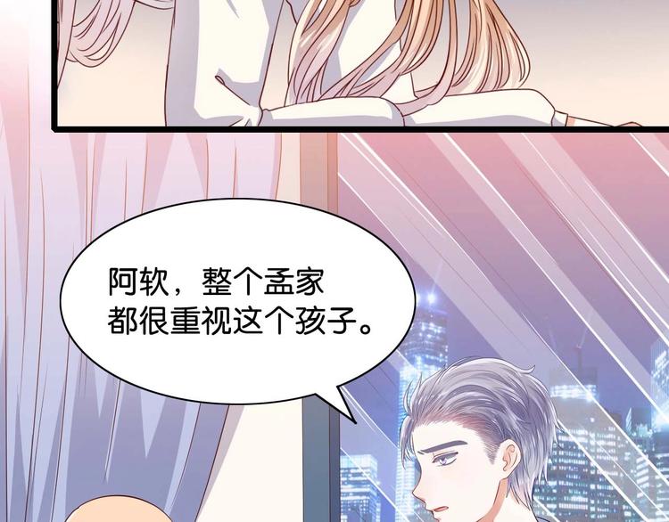 第5话 双胞胎(1/2)-第5话