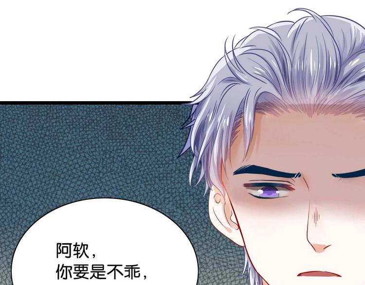 第5话 双胞胎(1/2)-第5话