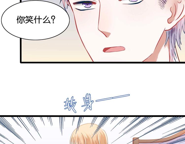 第5话 双胞胎(1/2)-第5话
