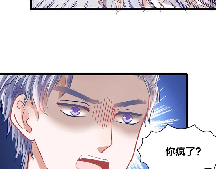 第5话 双胞胎(1/2)-第5话