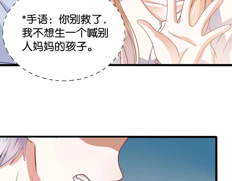 第5话 双胞胎(1/2)-第5话