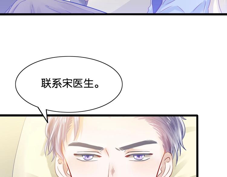 第5话 双胞胎(1/2)-第5话
