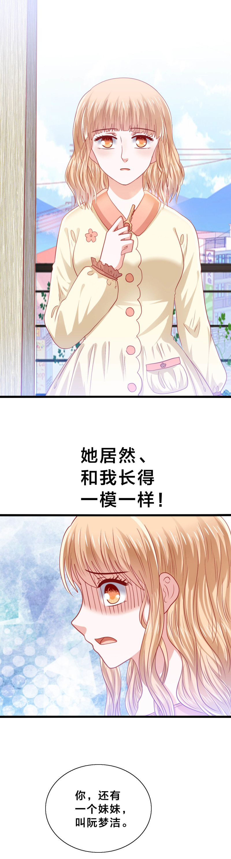 第43话-第43话