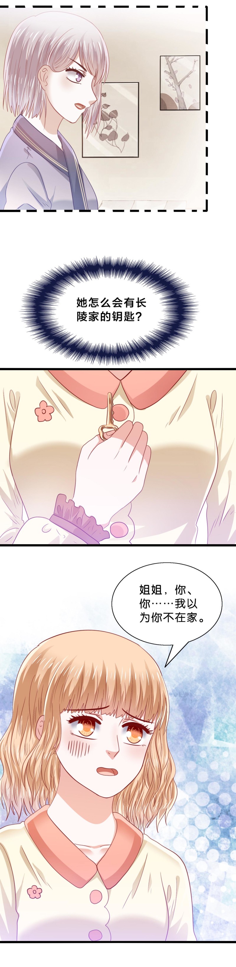 第43话-第43话