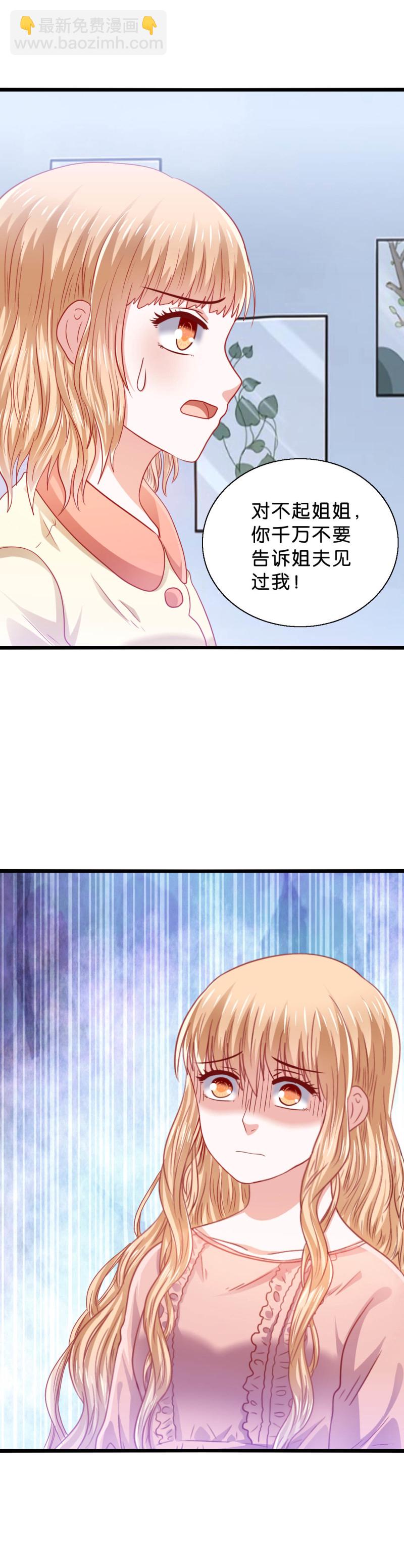第43话-第43话