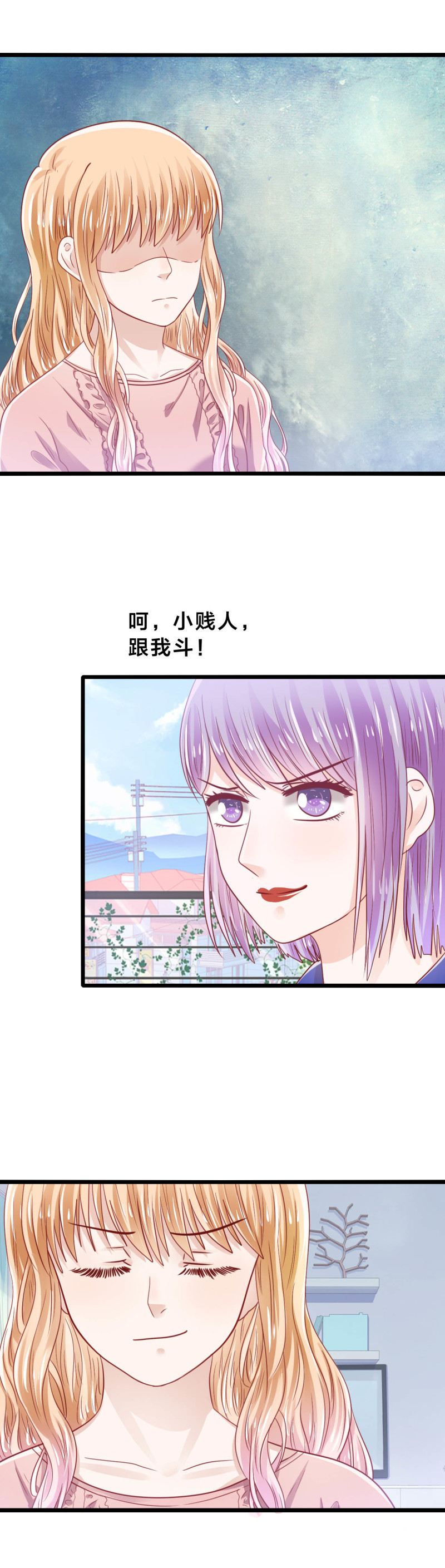 第43话-第43话