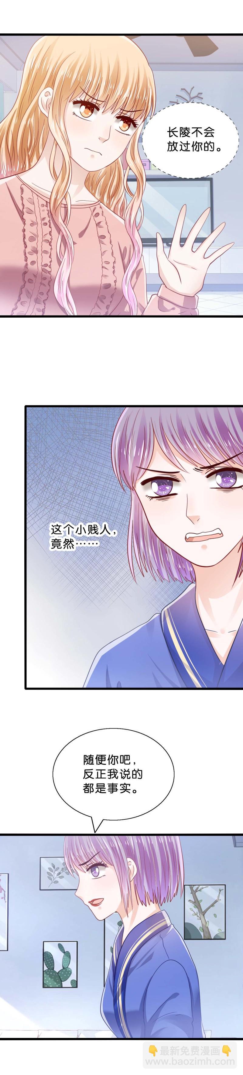 第43话-第43话