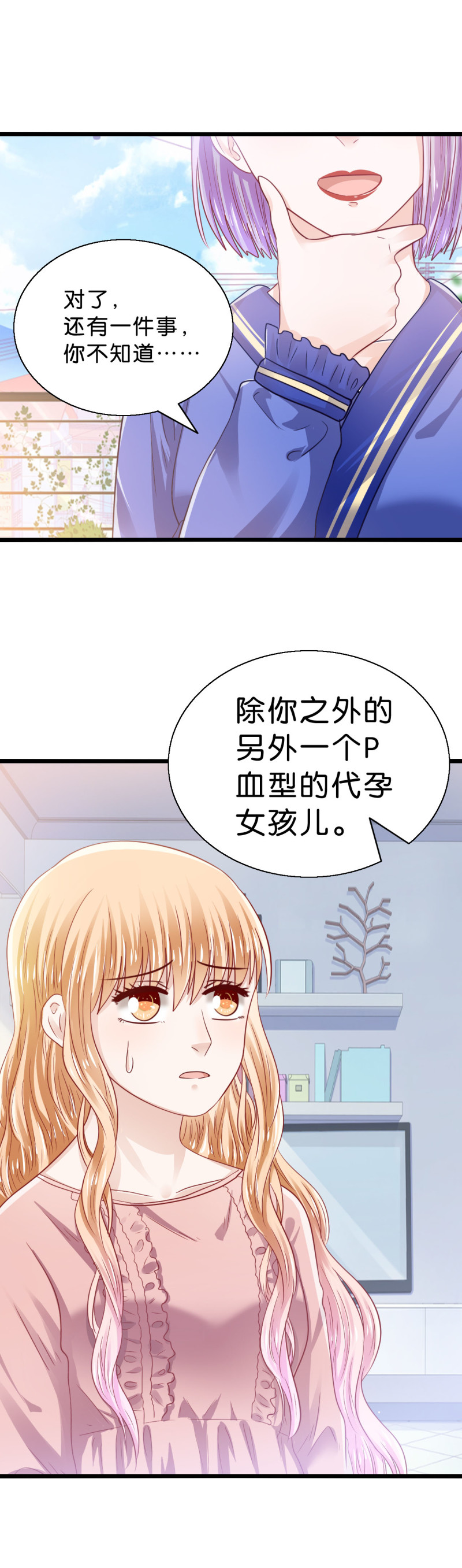 第43话-第43话