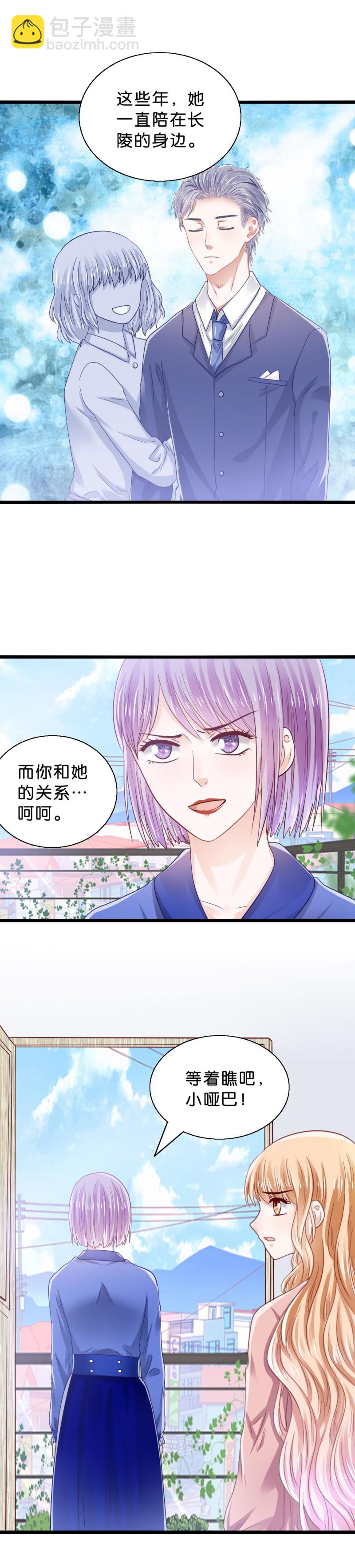 第43话-第43话
