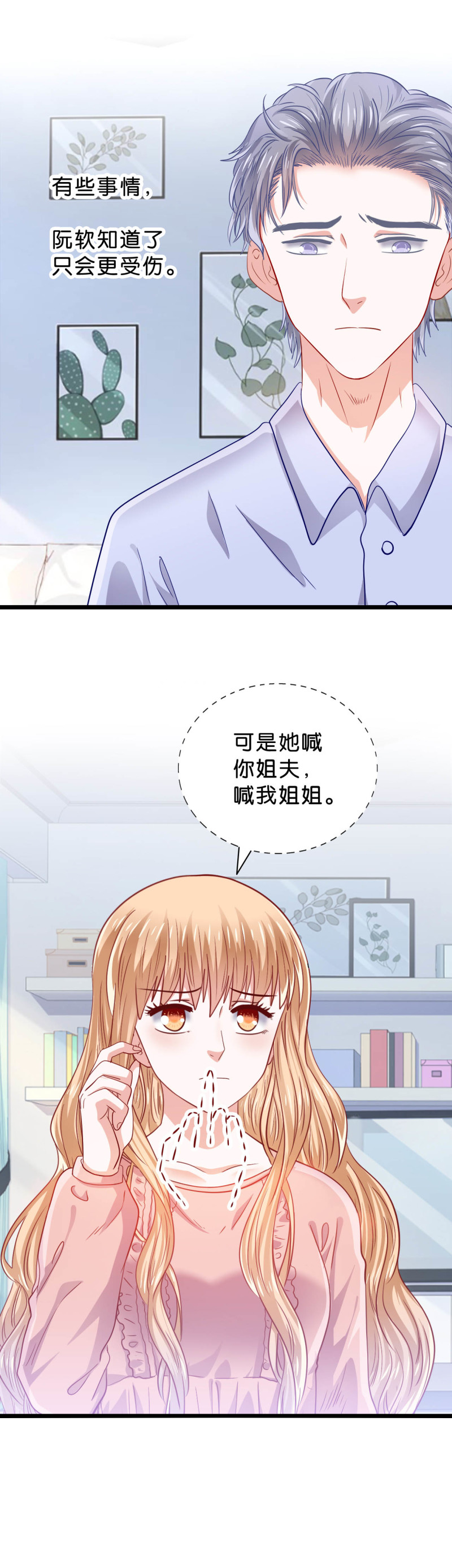 第45话-第45话