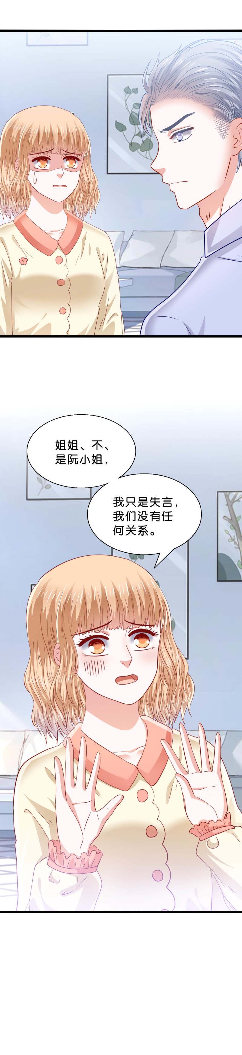 第45话-第45话