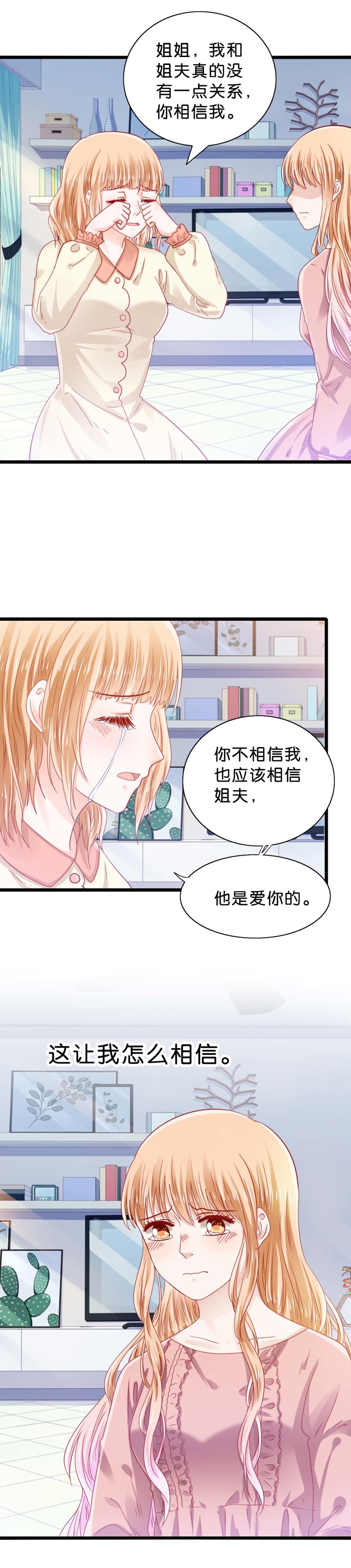 第45话-第45话