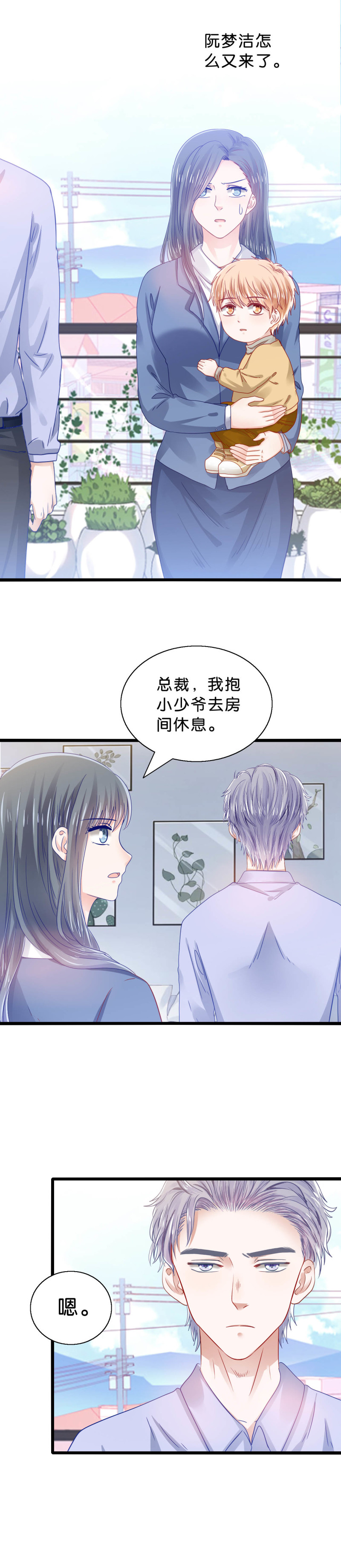 第45话-第45话