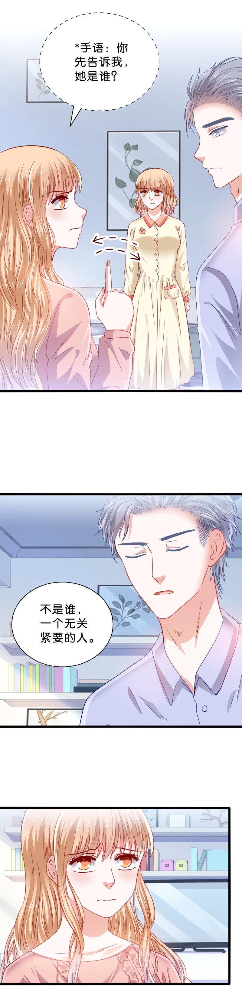 第45话-第45话