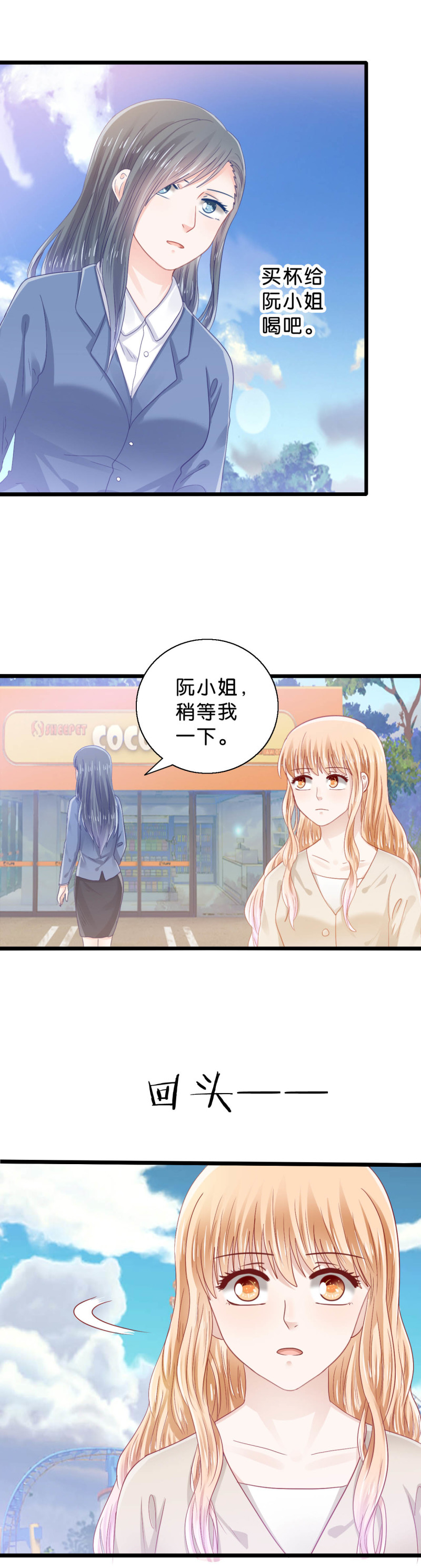 第47话-第47话