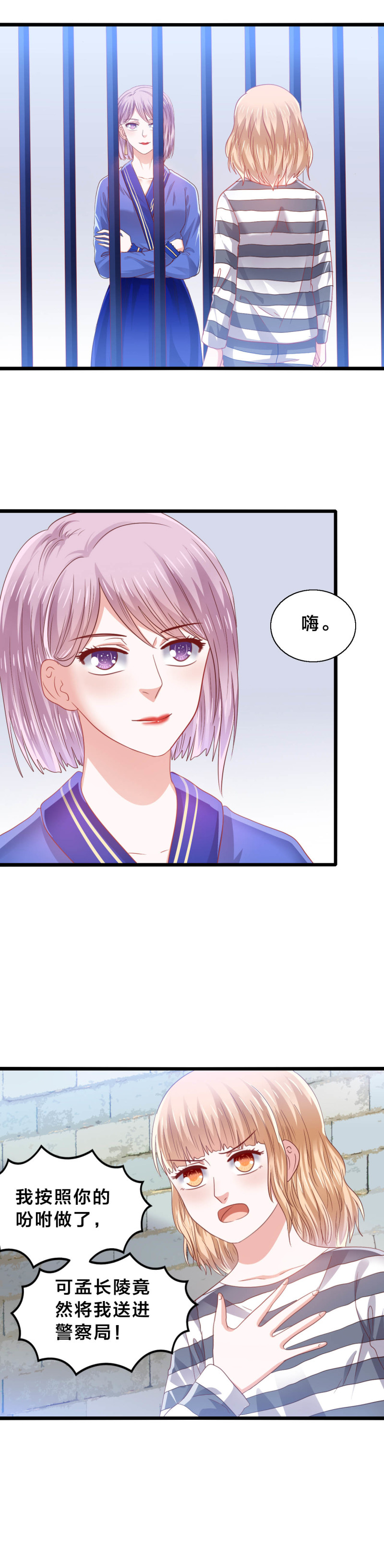 第47话-第47话