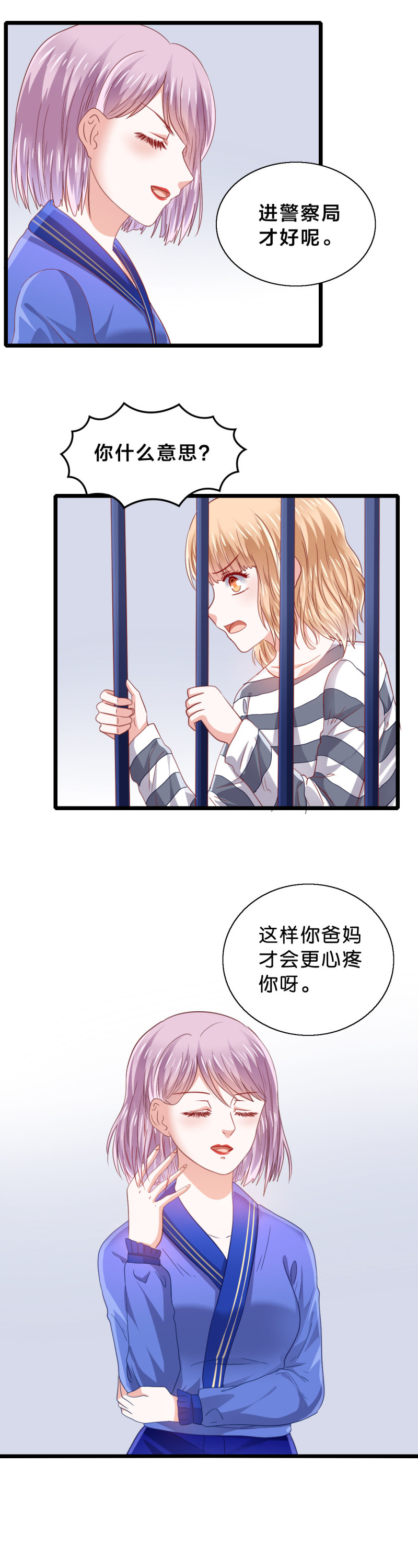 第47话-第47话