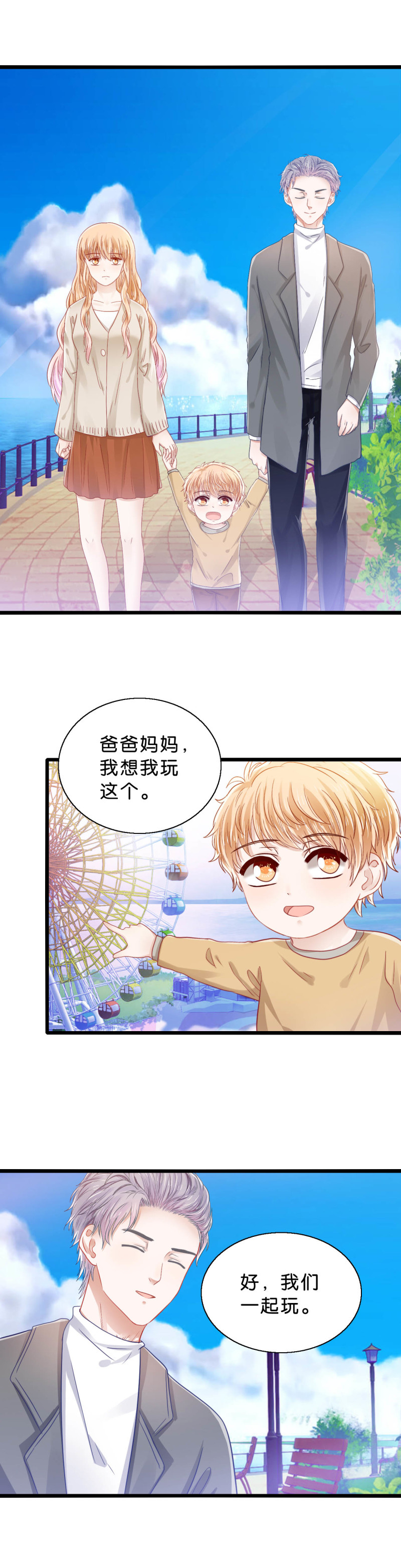 第47话-第47话