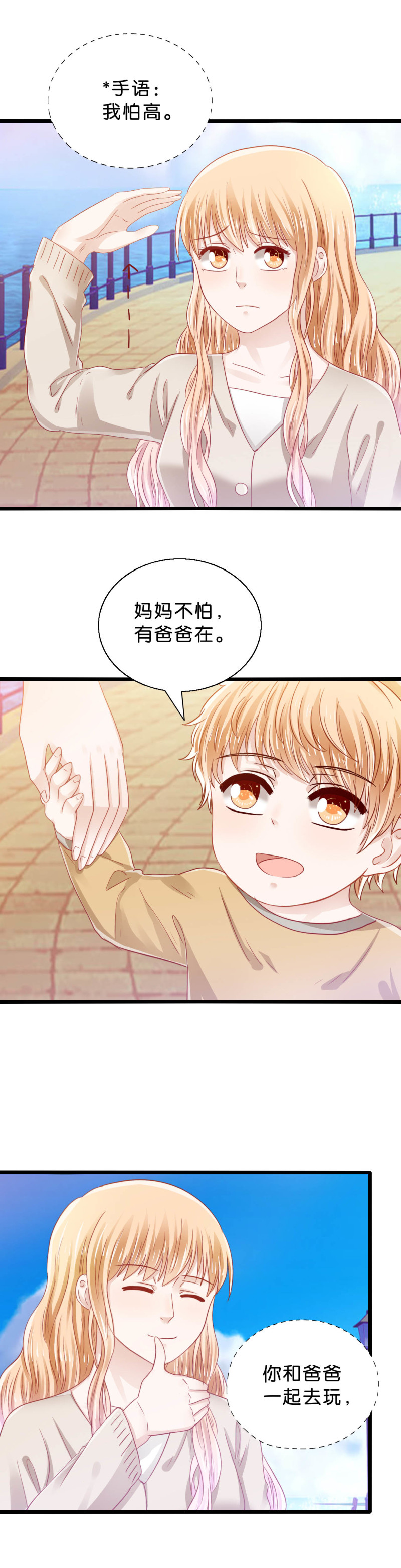 第47话-第47话