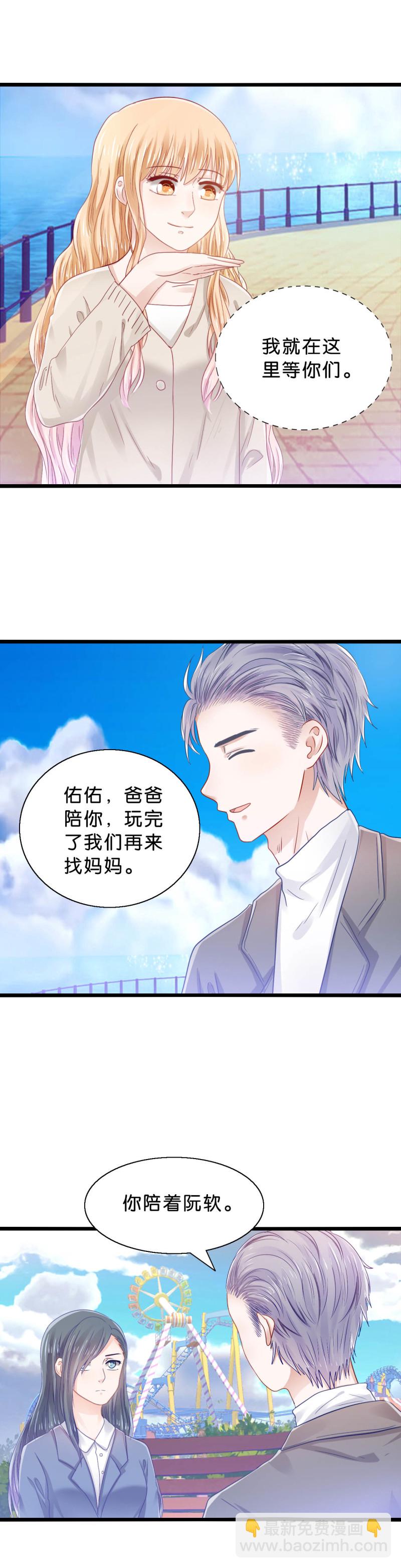 第47话-第47话