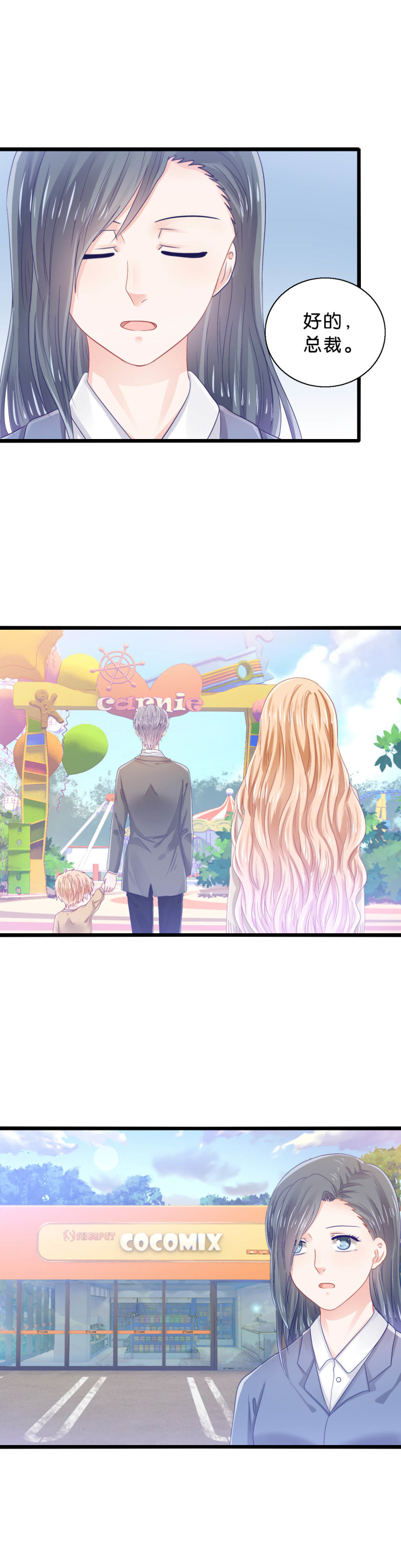 第47话-第47话