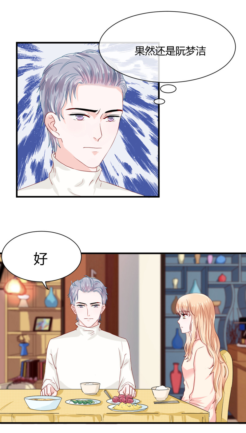 第49话-第49话