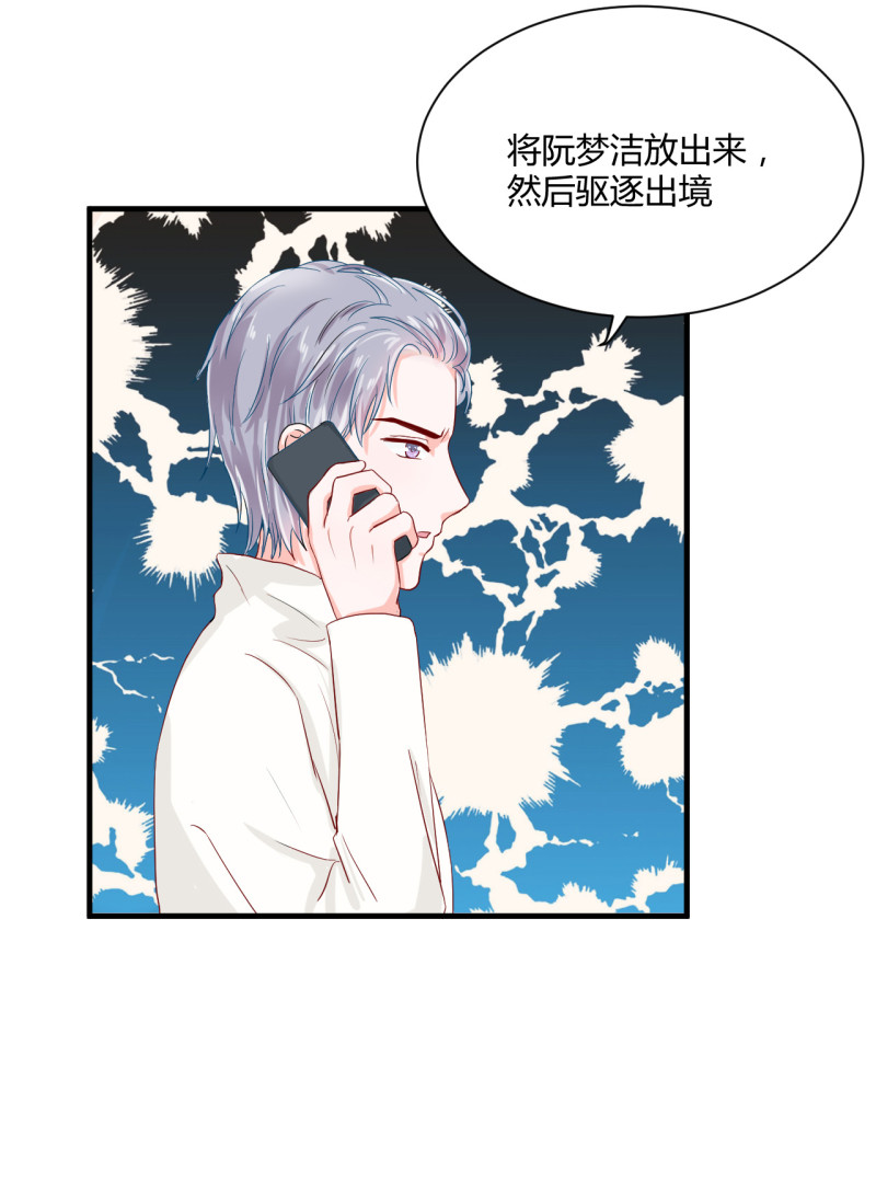 第49话-第49话