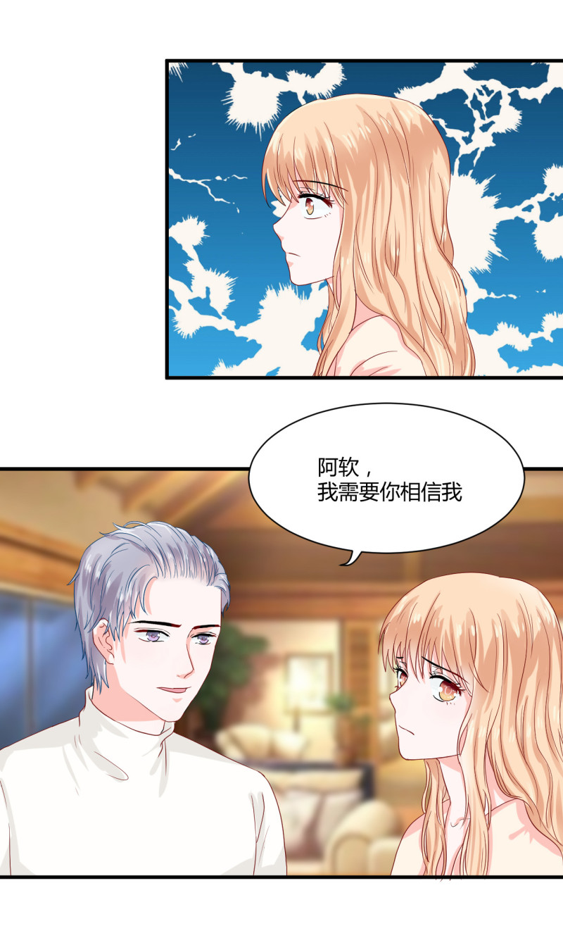 第49话-第49话