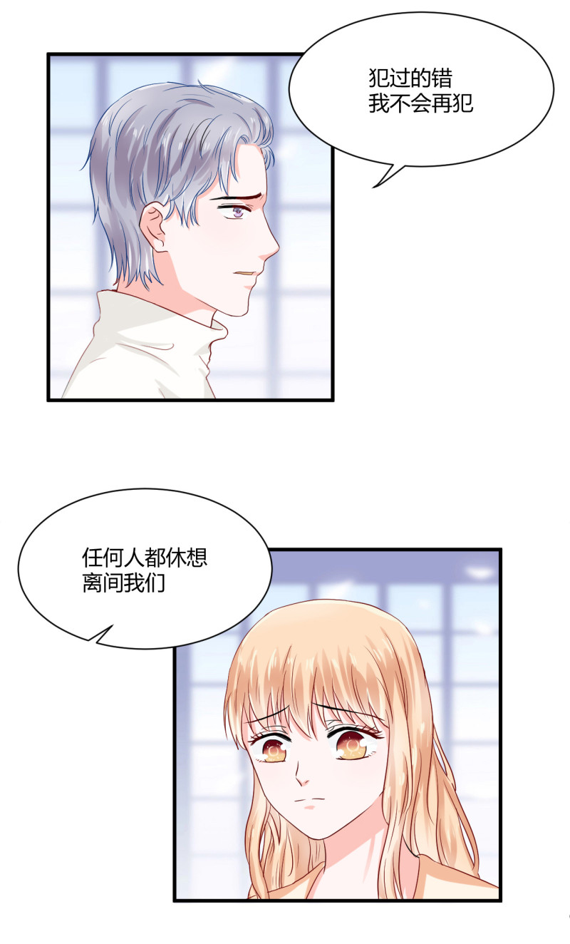 第49话-第49话