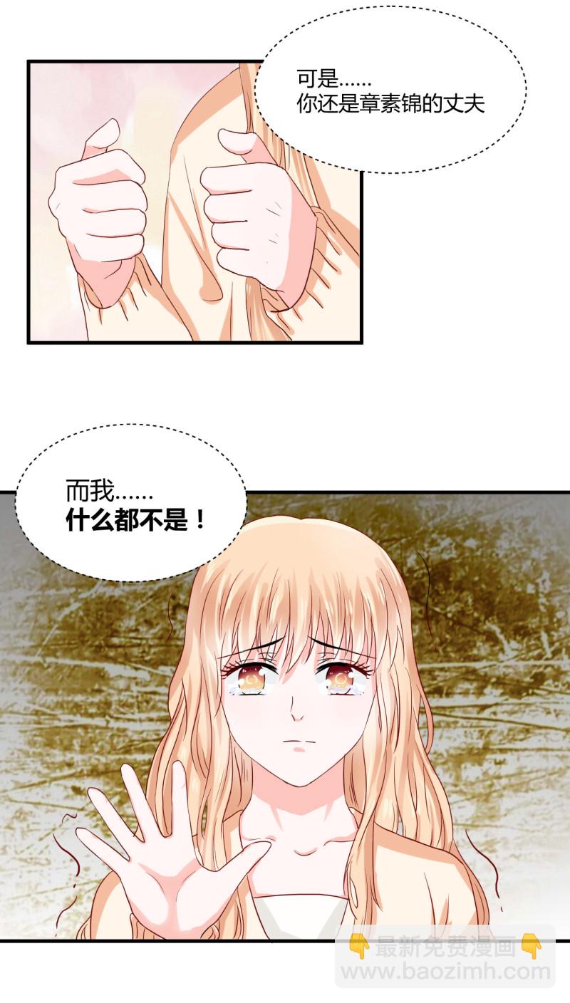 第49话-第49话