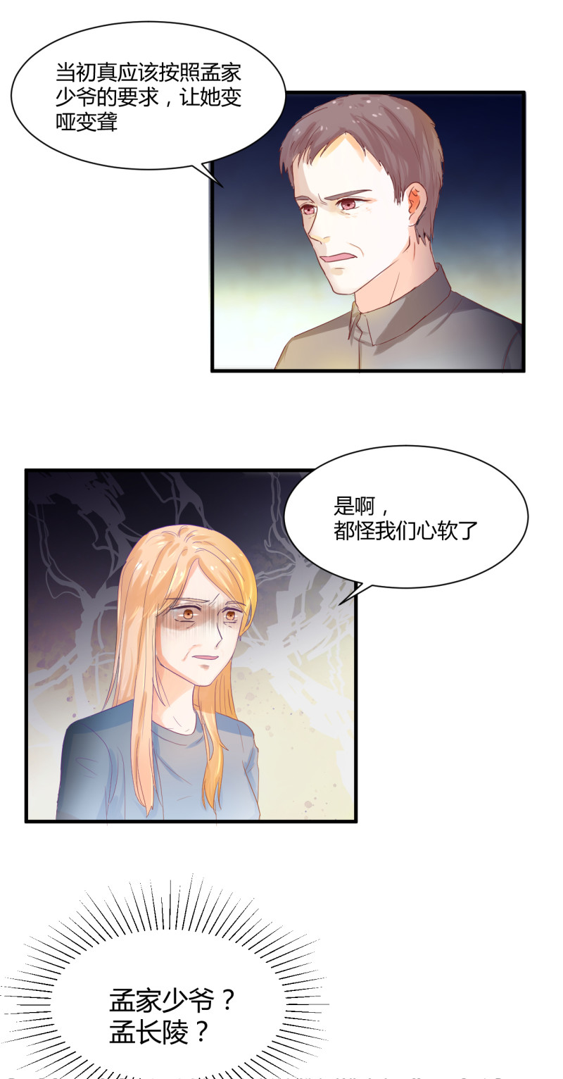 第49话-第49话