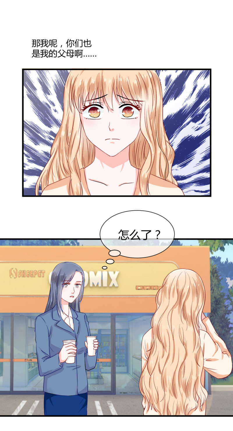 第49话-第49话