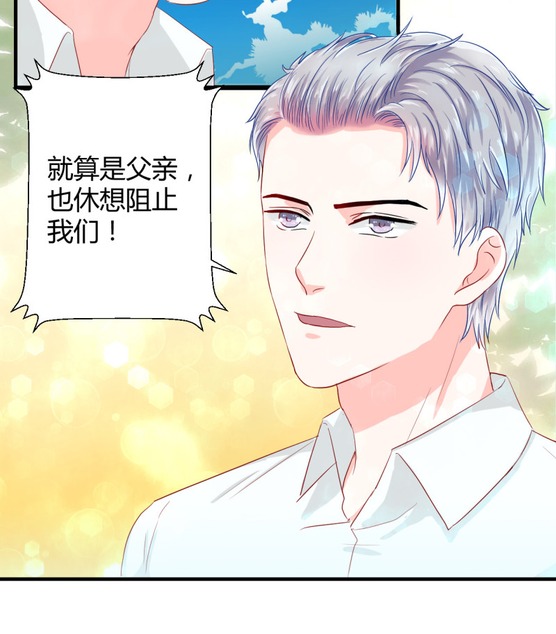 第51话-第51话