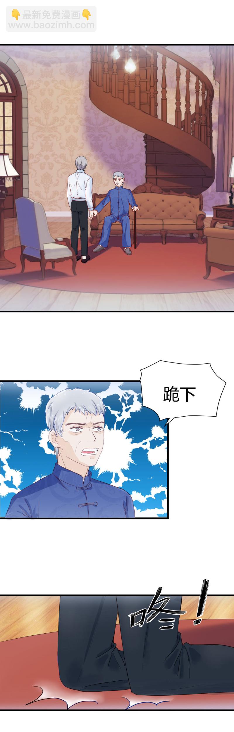 第51话-第51话