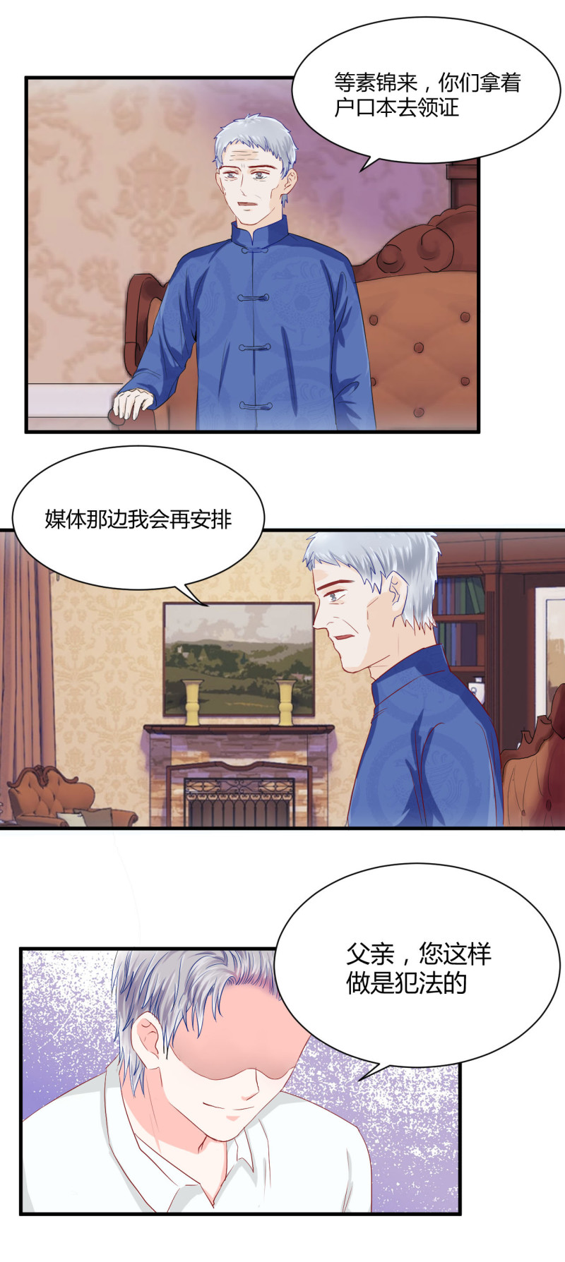 第51话-第51话