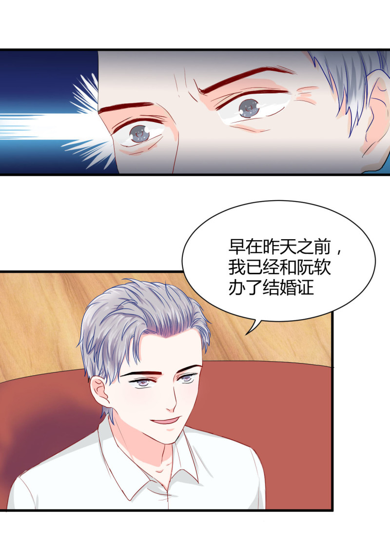 第51话-第51话