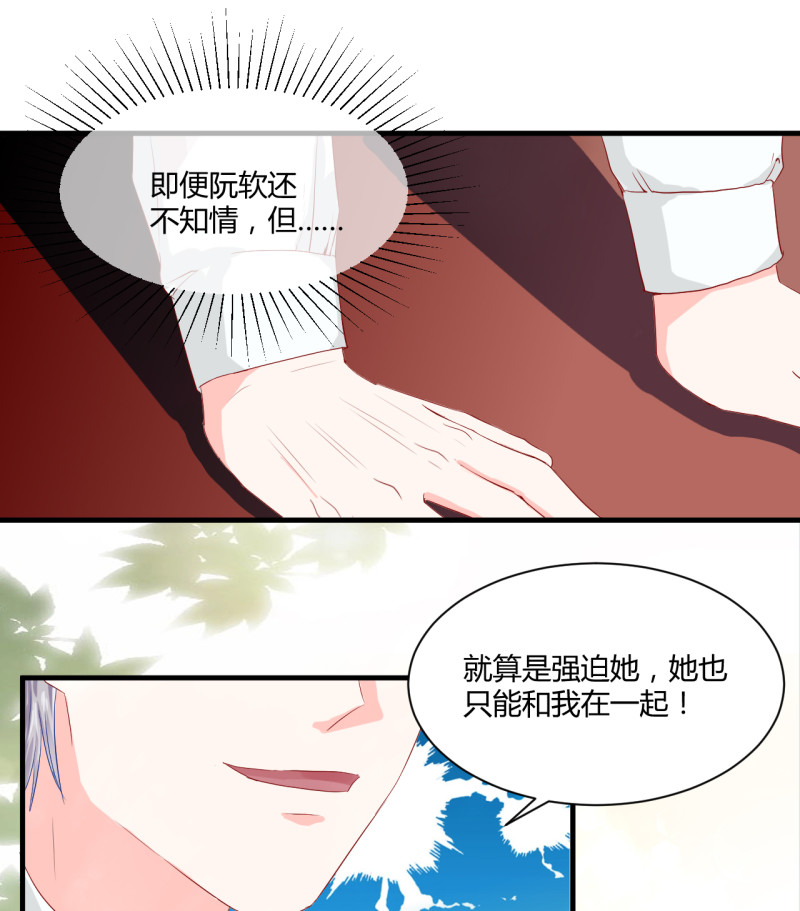 第51话-第51话