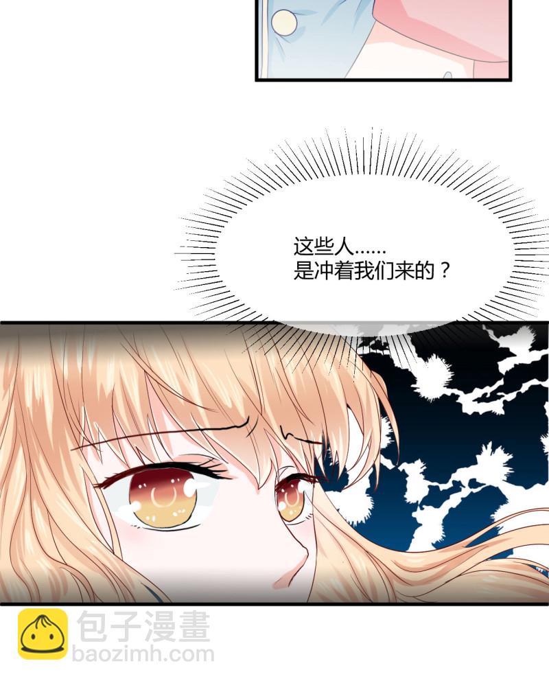 第53话 妹妹-第53话