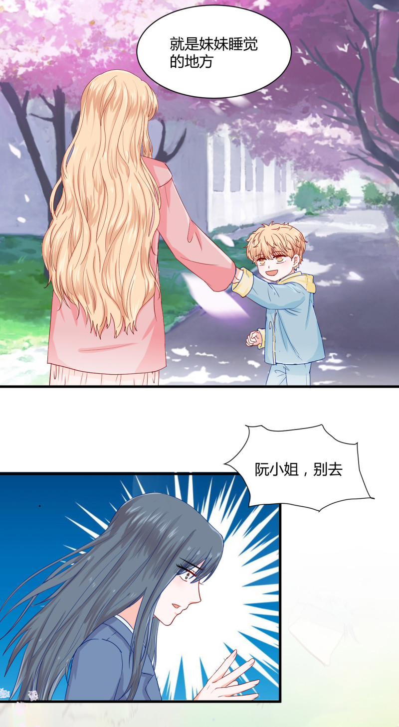 第53话 妹妹-第53话