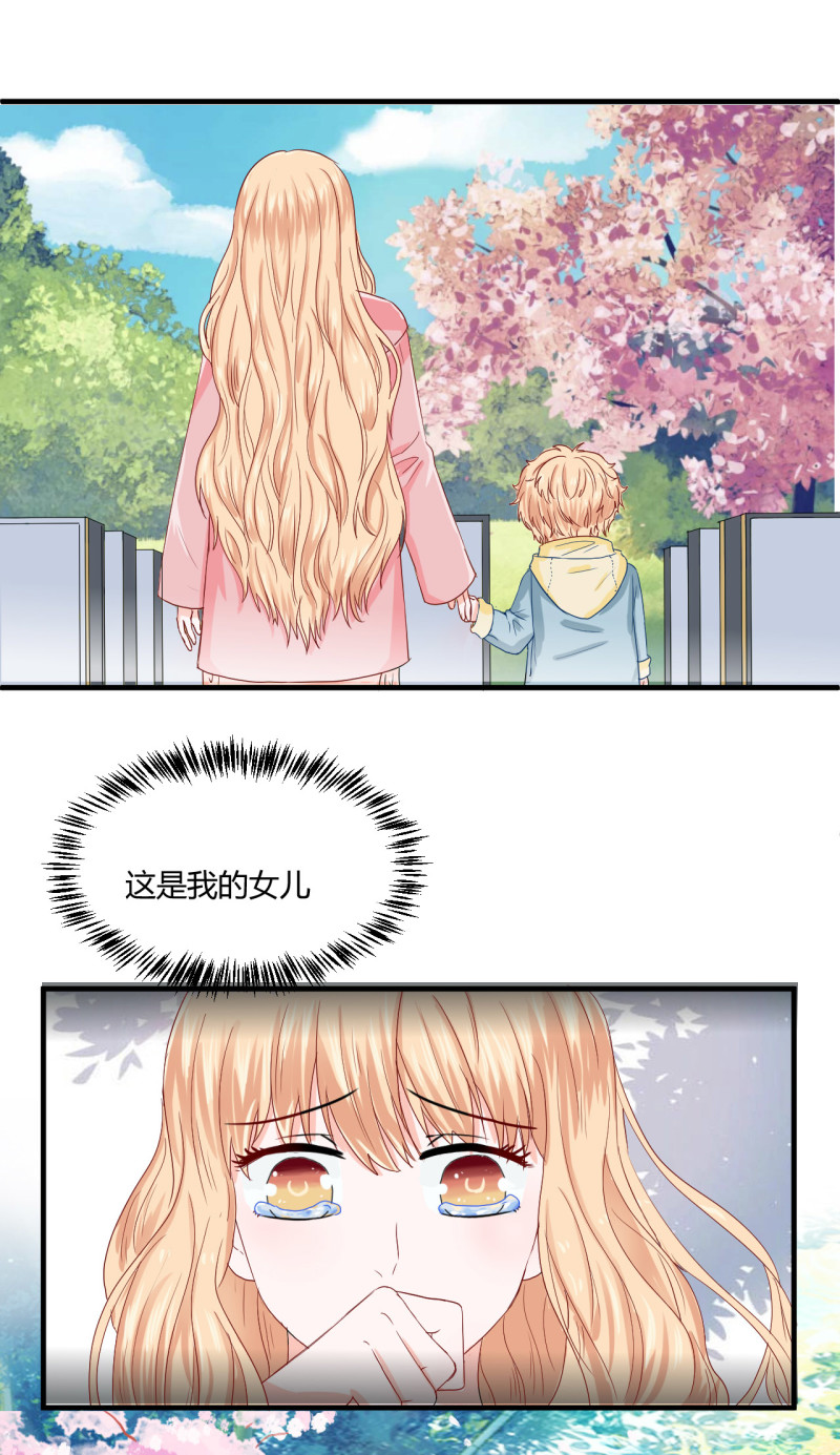 第53话 妹妹-第53话
