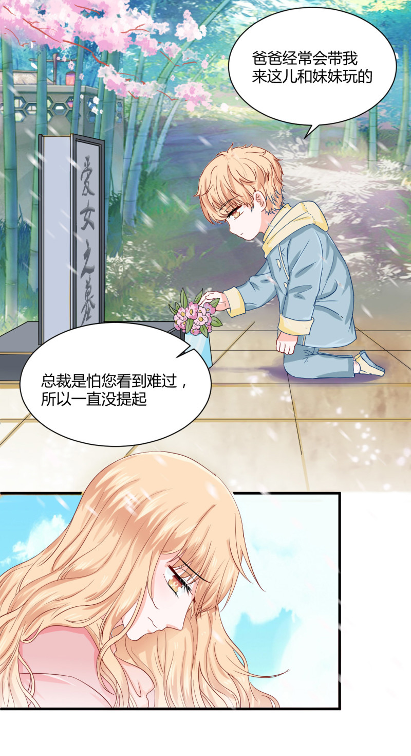 第53话 妹妹-第53话
